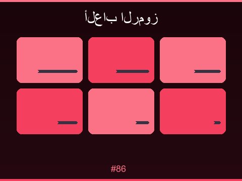 ألعاب السلوتس المميزة